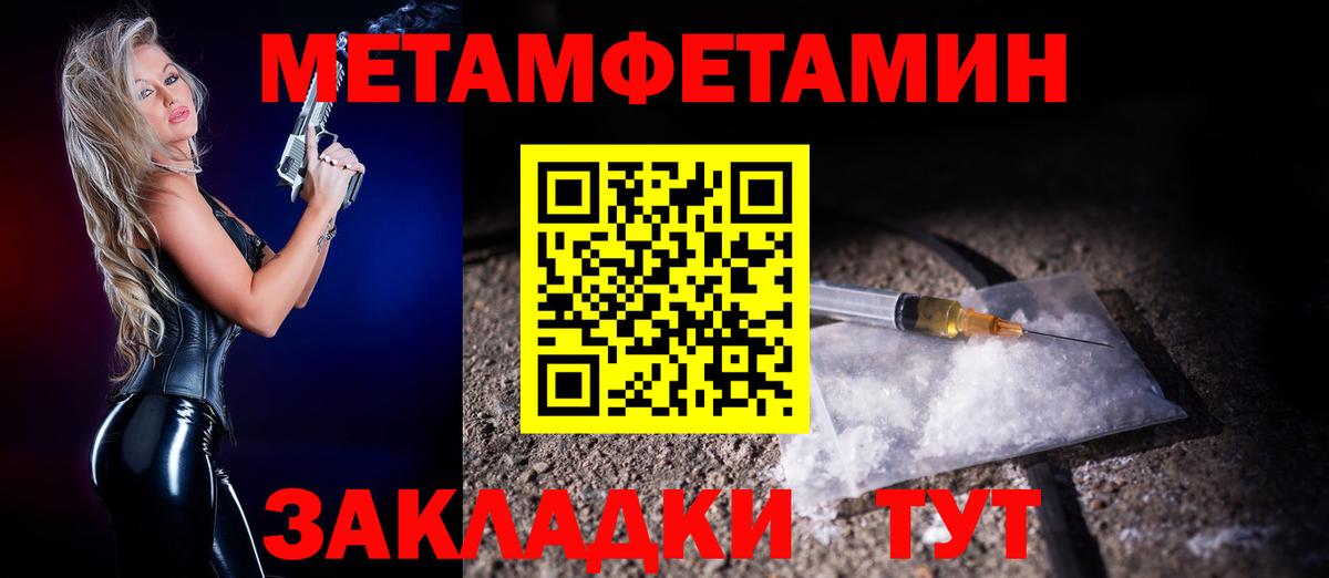 Амфетамин 97%  Вход с VPN  omg как войти  Гатчина 