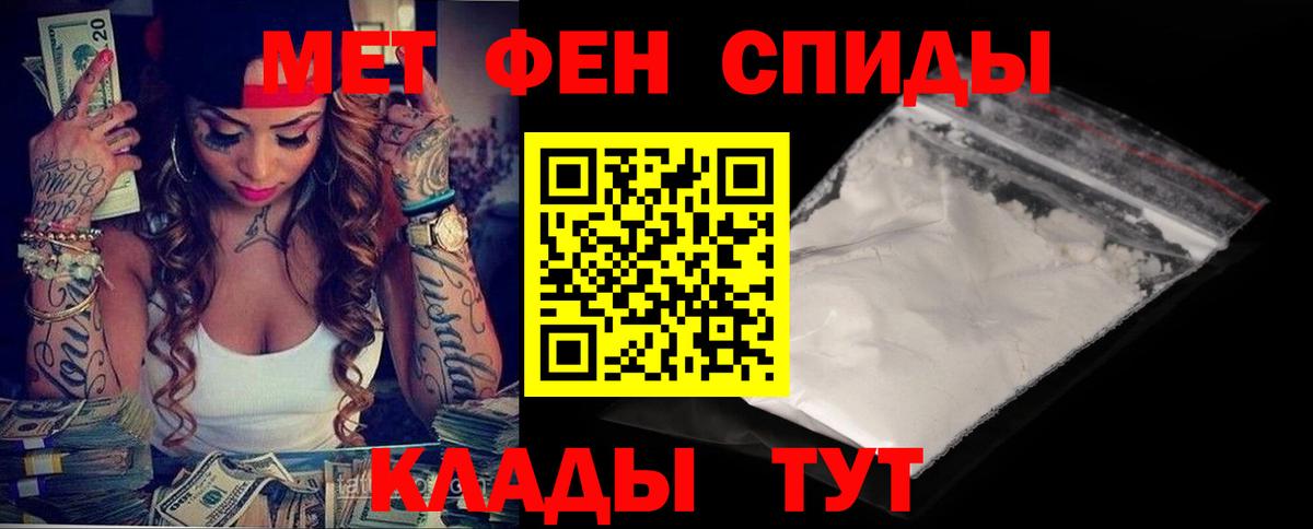 Амфетамин 97% Гатчина
