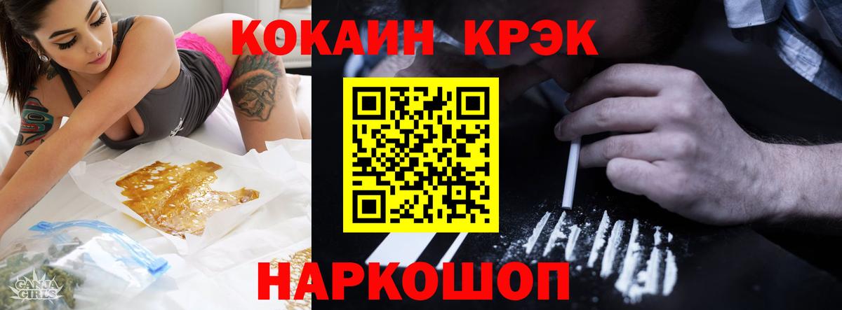 Кокаин Перу Гатчина