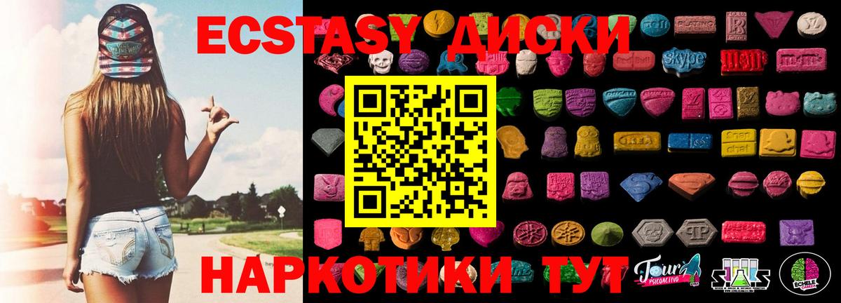 Экстази louis Vuitton Гатчина