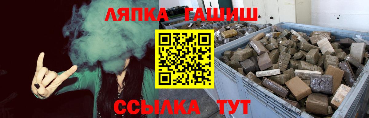 Гатчина  Гашиш Cannabis  Гашиш 40% ТГК  Вход с VPN 