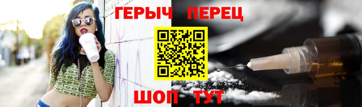 Гатчина  ГЕРОИН  Вход с VPN  ГЕРОИН VHQ 