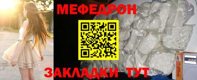 стаф Дмитров