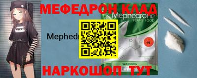 таблы Добрянка