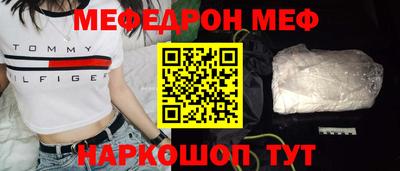 стаф Дмитров