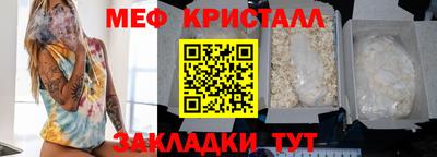 стаф Дмитров