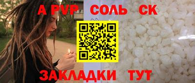 стаф Дмитров