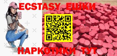 таблы Добрянка