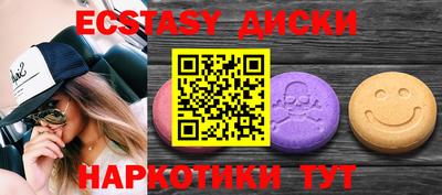 таблы Добрянка