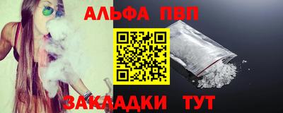 стаф Дмитров