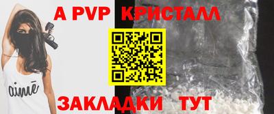 стаф Дмитров