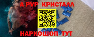 круглые Долгопрудный