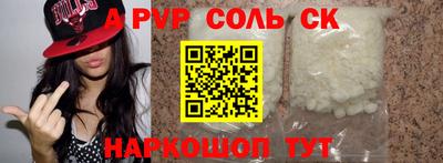таблы Добрянка