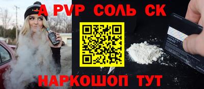 круглые Долгопрудный