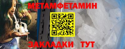 стаф Дмитров