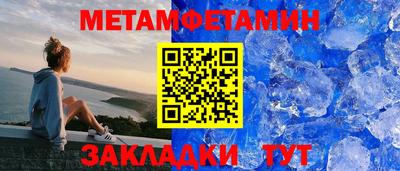таблы Добрянка