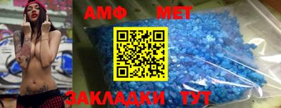 стаф Дмитров