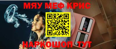 таблы Добрянка