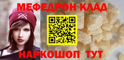 круглые Долгопрудный