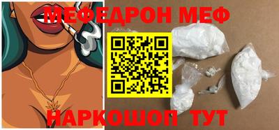 таблы Добрянка