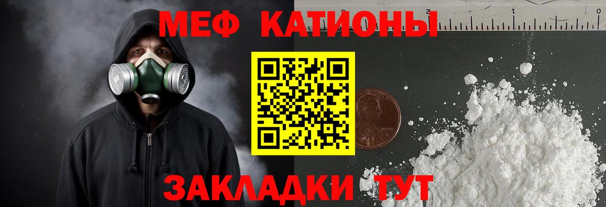 Гатчина  Меф mephedrone  Меф mephedrone  Вход с VPN 