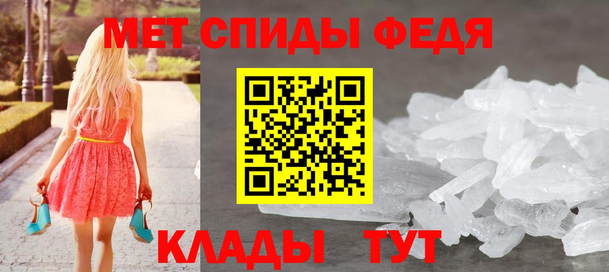 Метамфетамин винт  Вход с VPN  Гатчина  Метамфетамин винт 