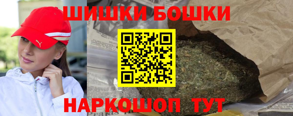 Шишки марихуана ГИДРОПОН  Вход с VPN  Конопля Bruce Banner  Гатчина  Конопля THC 21% 